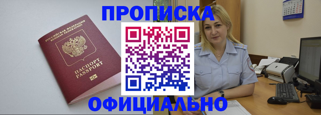 найти адрес прописки в Катайске